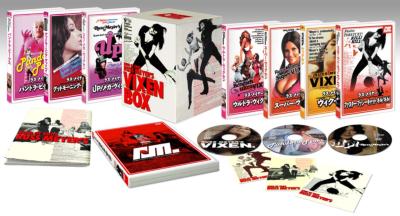 ラス・メイヤー DVD BOX+CD セット ラス・メイヤー ヴィクセンBOX<デジタル・リマスター完全版> : Provost