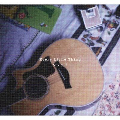 ソラアイ 【Copy Control CD】 : Every Little Thing | HMV&BOOKS