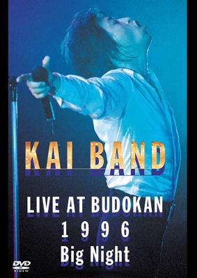 Big Night -KAI BAND LIVE AT BUDOKAN 1996- : 甲斐バンド | HMV&BOOKS