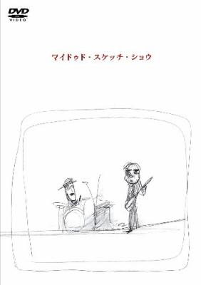 WILD SKETCH SHOW-SKETCH SHOW LIVE 2002- : SKETCH SHOW | HMV&BOOKS