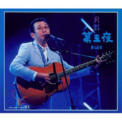 さだまさしデビュー30周年記念コンサートCD BOX 第5夜～第8夜