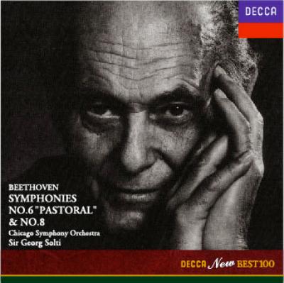ベートーヴェン：交響曲第6番《田園》・第8番 サー・ゲオルグ