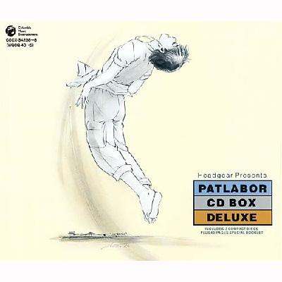 機動警察パトレイバー PATLABOR CD BOX DELUXE : 機動警察パトレイバー