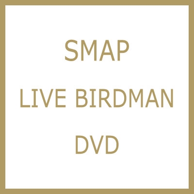 LIVE BIRDMAN : SMAP | HMV&BOOKS online - VIBL-15