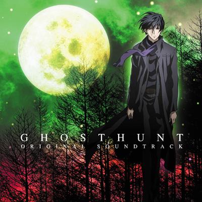 ゴーストハント オリジナル・サウンドトラック | HMV&BOOKS online