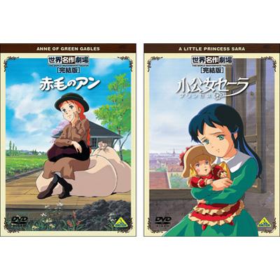 世界名作劇場 [完結版] 7作品 世界名作劇場・完結版 母をたずねて三千里 : 世界名作劇場 | HMV&BOOKS