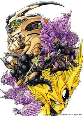 強殖装甲ガイバー DVD-BOX2 GIGANTIC BOX : 強殖装甲ガイバー