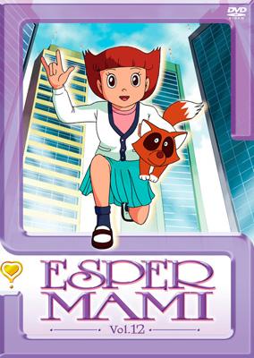 TVアニメーション「エスパー魔美」DVD 第12巻 : エスパー魔美