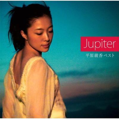 平原綾香ベスト Jupiter : 平原綾香 | HMV&BOOKS online - MUCD-8006