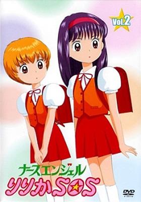 ナースエンジェルりりかSOS Vol.2 | HMV&BOOKS online - POBD-60244