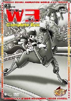 ワンダースリー -Complete BOX : 手塚治虫 | HMV&BOOKS online - XT-2657
