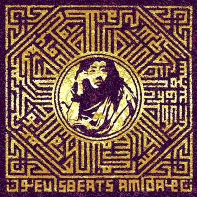 AMIDA : EVISBEATS | HMV&BOOKS online - AMRAM-1