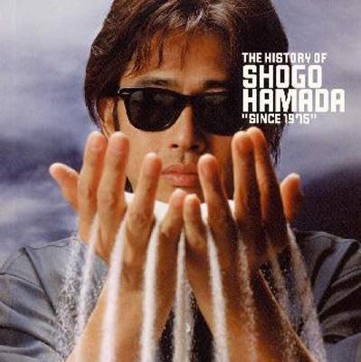 The History of Shogo Hamada “Since 1975
