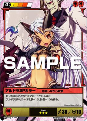 クイーンズブレイド・ザ・デュエルコンプリートブック vol.2 : ホビー