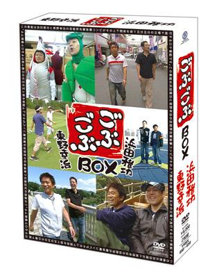 ごぶごぶBOX(仮) : ごぶごぶ | HMV&BOOKS online - YRBX-658/9