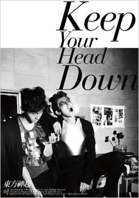 Keep Your Head Down (Special Edition) : Dong Bang Shin Ki