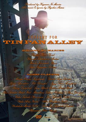 CONCERT FOR ”TIN PAN ALLEY” : 毛皮のマリーズ | HMV&BOOKS online