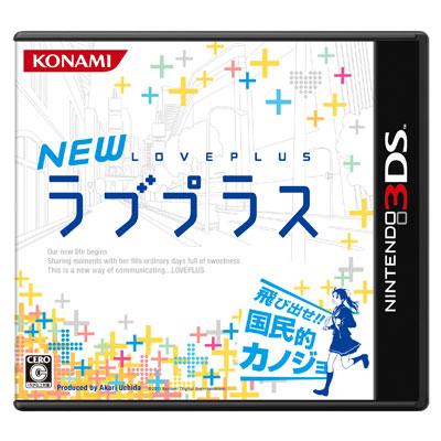 NEWラブプラス : Game Soft (Nintendo 3DS) | HMV&BOOKS online - CTRPALPJ