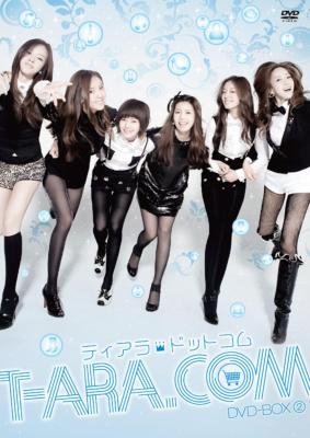 T-ARA.COM ティアラドットコム DVD-BOX2 : T-ARA | HMV&BOOKS online