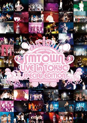 SMTOWN LIVE in TOKYO SPECIAL EDITION 【通常盤】 | HMV&BOOKS online