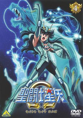 聖闘士星矢Ω 4 : 聖闘士星矢 | HMV&BOOKS online - BCBA-4405