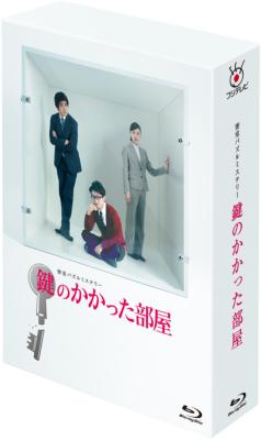 鍵のかかった部屋 ブルーレイ BOX | HMV&BOOKS online - PCXC-60021