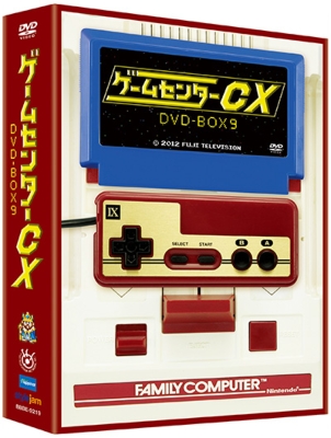 ゲームセンターCX DVD-BOX9 : ゲームセンターCX | HMV&BOOKS online