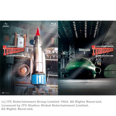 サンダーバード ブルーレイ・コレクターズBOX : サンダーバード