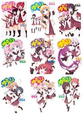 ゆるゆり 1-9 巻セット Idコミックス / 百合姫コミックス : なもり