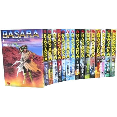 BASARA 全16巻セット 小学館文庫 : 田村由美 | HMV&BOOKS online