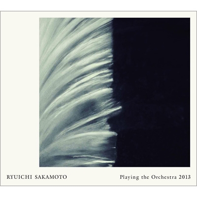 Ryuichi Sakamoto | Playing the Orchestra 2013 : 坂本龍一
