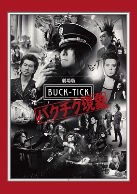 劇場版BUCK-TICK～バクチク現象～(Blu-ray) : BUCK-TICK | HMV&BOOKS