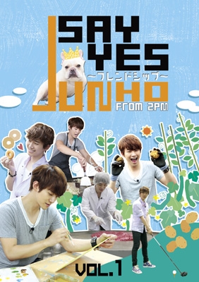 JUNHO (From 2PM)のSAY YES ～フレンドシップ～Vol.1 : LEE JUNHO