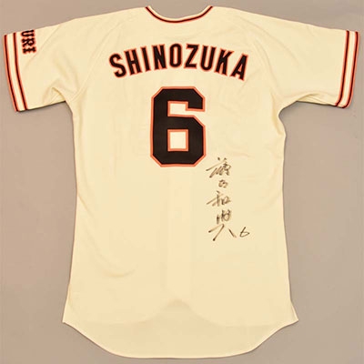 1981 読売ジャイアンツ 篠塚和典 直筆サイン入りオーセンティック