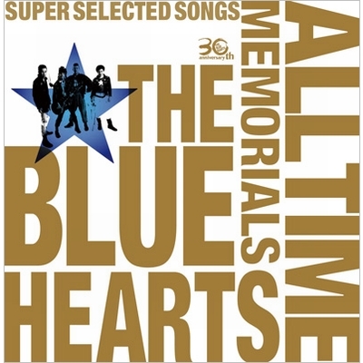 THE BLUE HEARTS 30th ANNIVERSARY ALL TIME MEMORIALS ～SUPER
