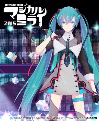 初音ミク「マジカルミライ 2015」in 日本武道館【DVD通常盤】 : 初音