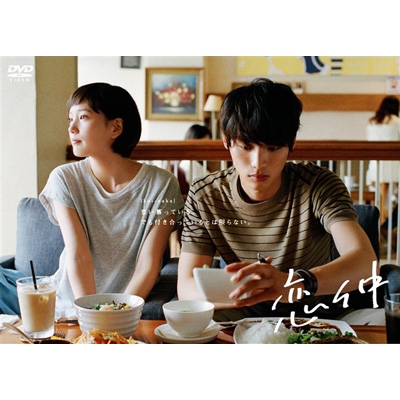 恋仲 DVD-BOX | HMV&BOOKS online - PCBC-61746