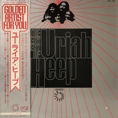 ユーライア・ヒープ ボックスセット『The Shadow And The Wind: 1973