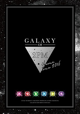 2PM ARENA TOUR 2016 “GALAXY OF 2PM” 【初回生産限定盤】 (4DVD