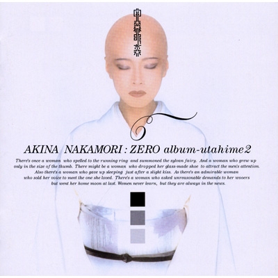 ZERO album～歌姫2 【限定盤/UHQCD】 : 中森明菜 | HMV&BOOKS online