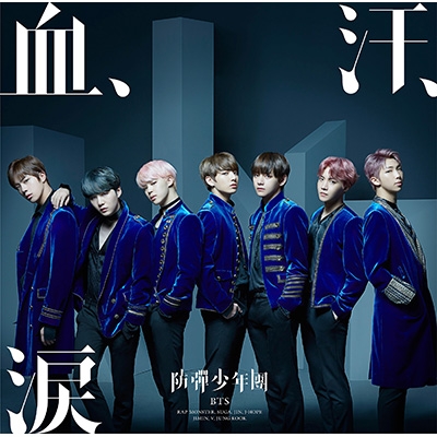 血、汗、涙 【初回限定盤B】 (CD+DVD) : BTS | HMV&BOOKS online