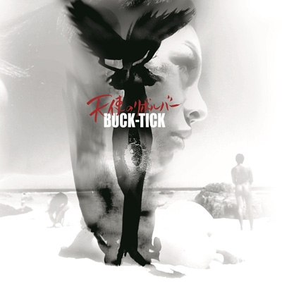 天使のリボルバー (Blu-spec CD2) : BUCK-TICK | HMV&BOOKS online