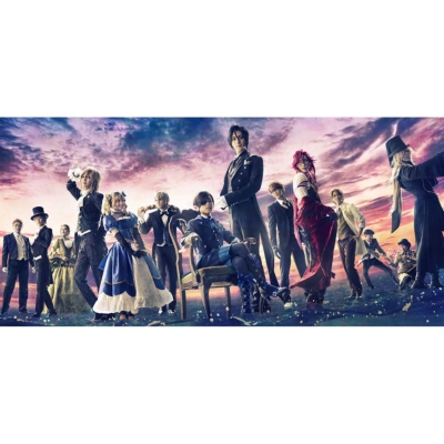 ミュージカル「黒執事」 -Tango on the Campania-【完全生産限定版