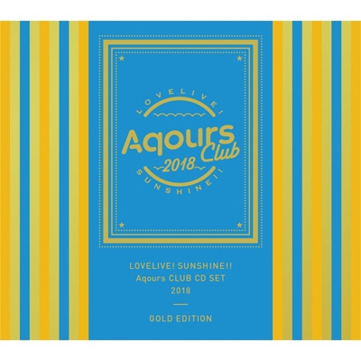 ラブライブ!サンシャイン!! Aqours CLUB CD SET 2018 GOLD EDITION