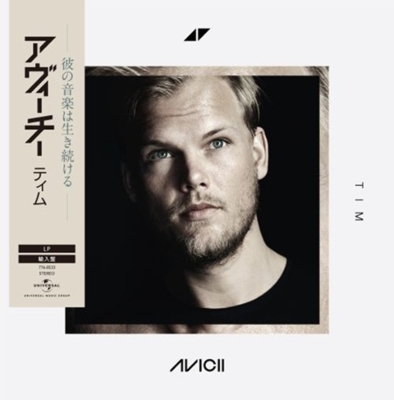 Tim (アナログレコード） : Avicii | HMV&BOOKS online - 7768533