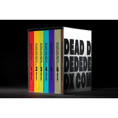 デッドデッドデーモンズデデデデデストラクション Dx Complete Box(全7