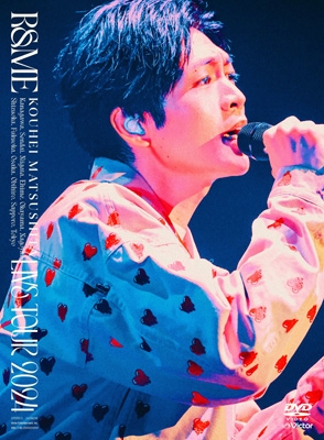 KOUHEI MATSUSHITA LIVE TOUR 2024 ～R&ME～(DVD) : 松下洸平