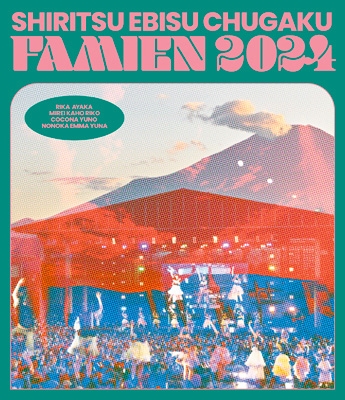 えびちゅう 夏のファミリー遠足 略してファミえん in 山中湖2024 (Blu