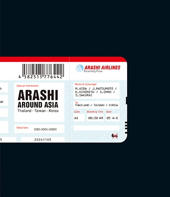 ARASHI AROUND ASIA Thailand-Taiwan-Korea (Blu-ray) : 嵐