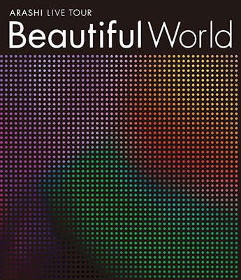 ARASHI LIVE TOUR Beautiful World (Blu-ray) : 嵐 | HMV&BOOKS online